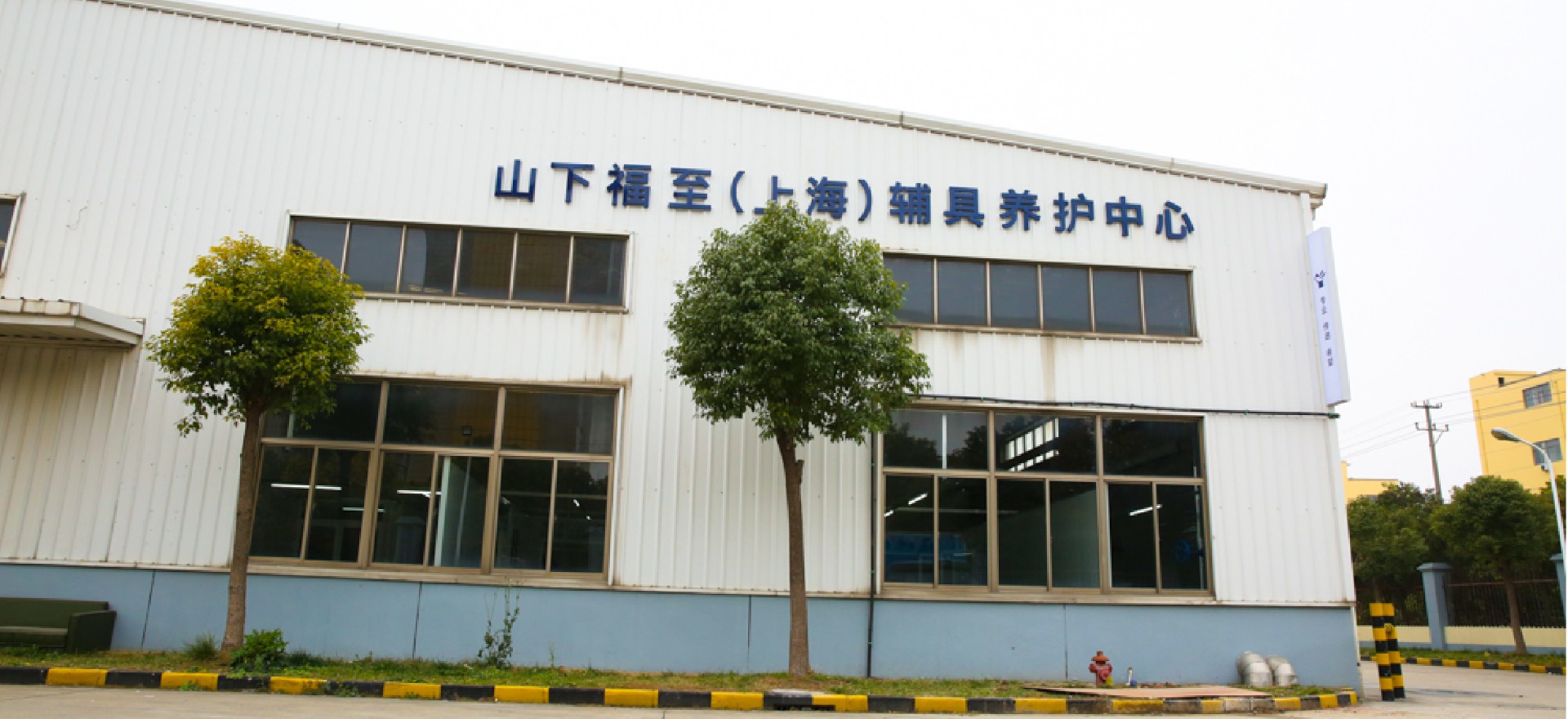辅具租赁
