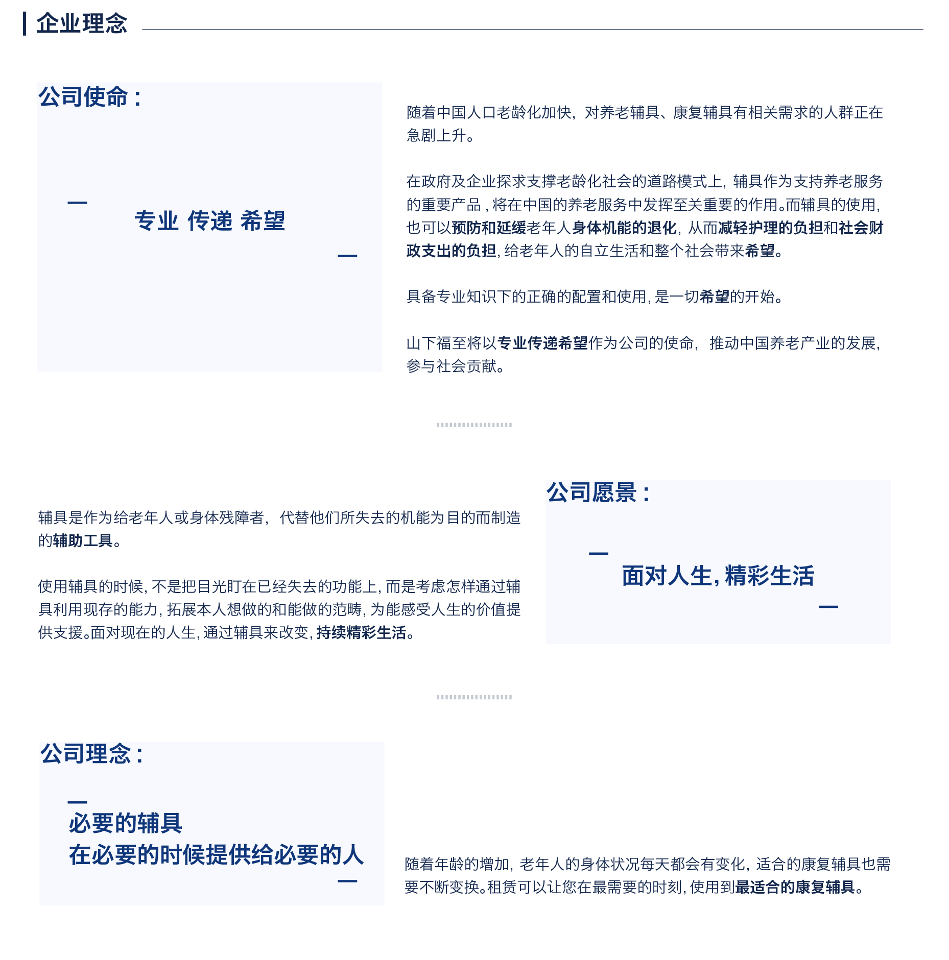 网站幻灯片2_画板 1 副本 10.jpg