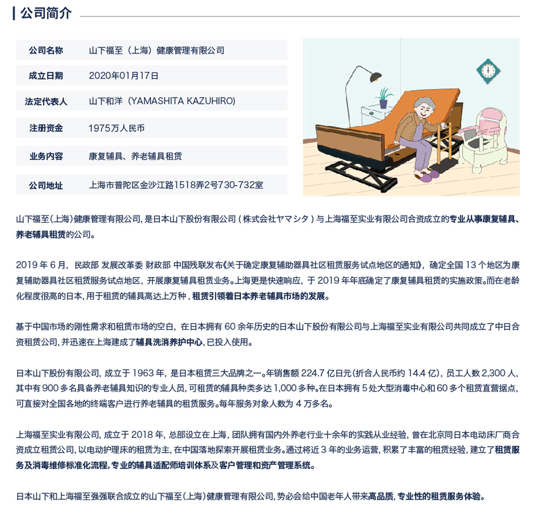 主页画面.jpg